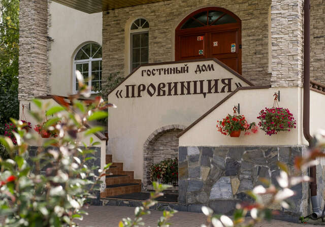 Гостиница Провинция Березовский-80